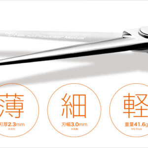 SWORD MB Slim-1